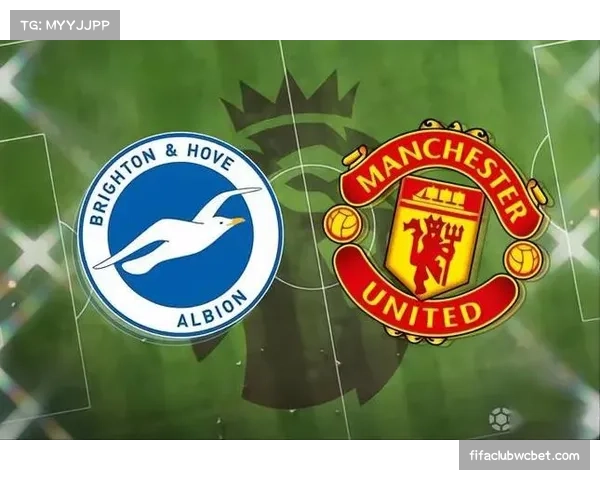 布莱顿主帅称曼联进攻多样化 期待与豪门激烈对决